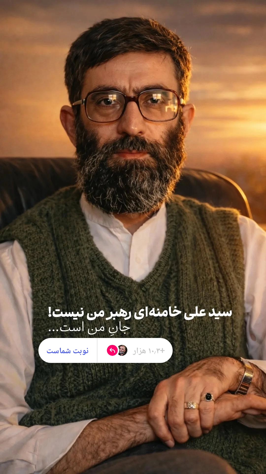  جدید ترین استوری اینستاگرام یوسف اصلانی