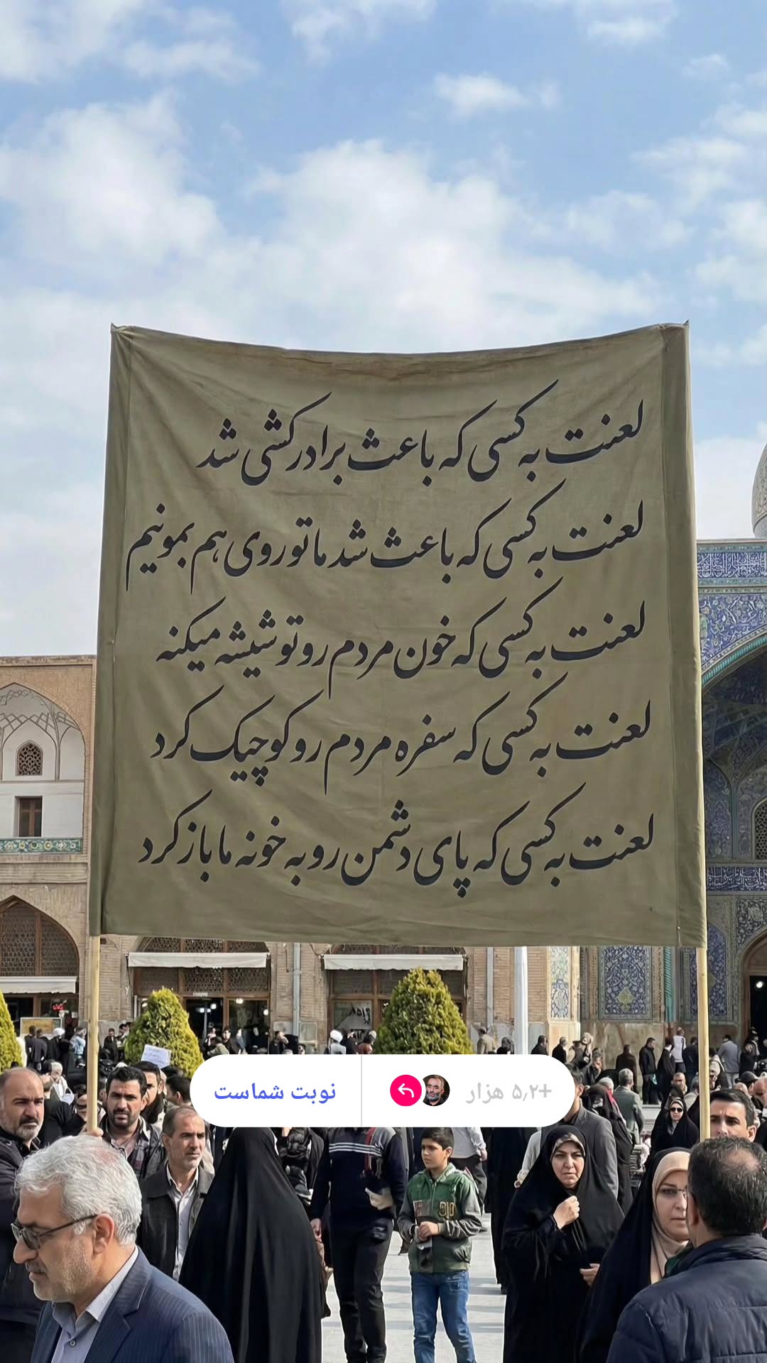  جدید ترین استوری اینستاگرام یوسف اصلانی