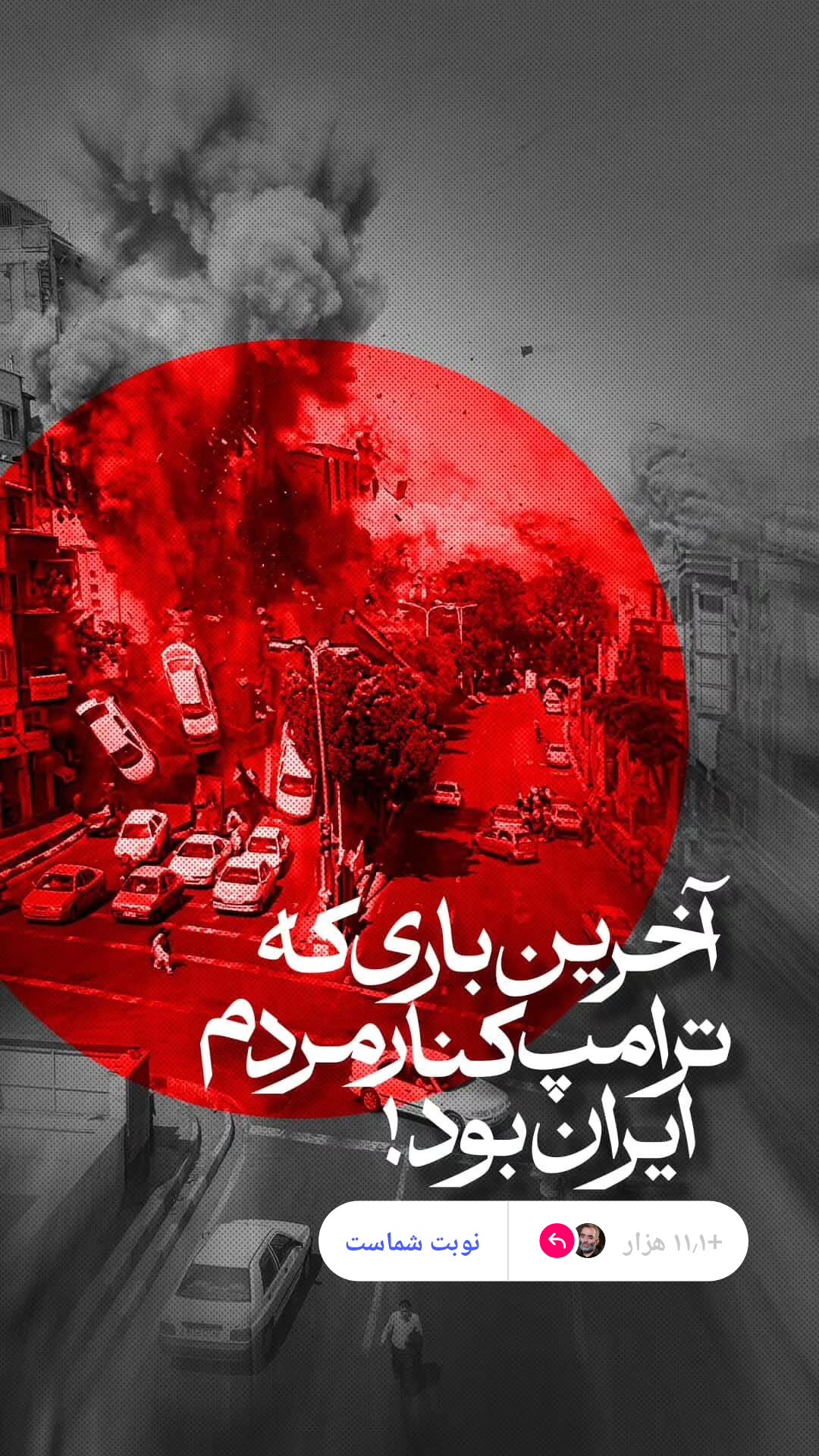  جدید ترین استوری اینستاگرام یوسف اصلانی