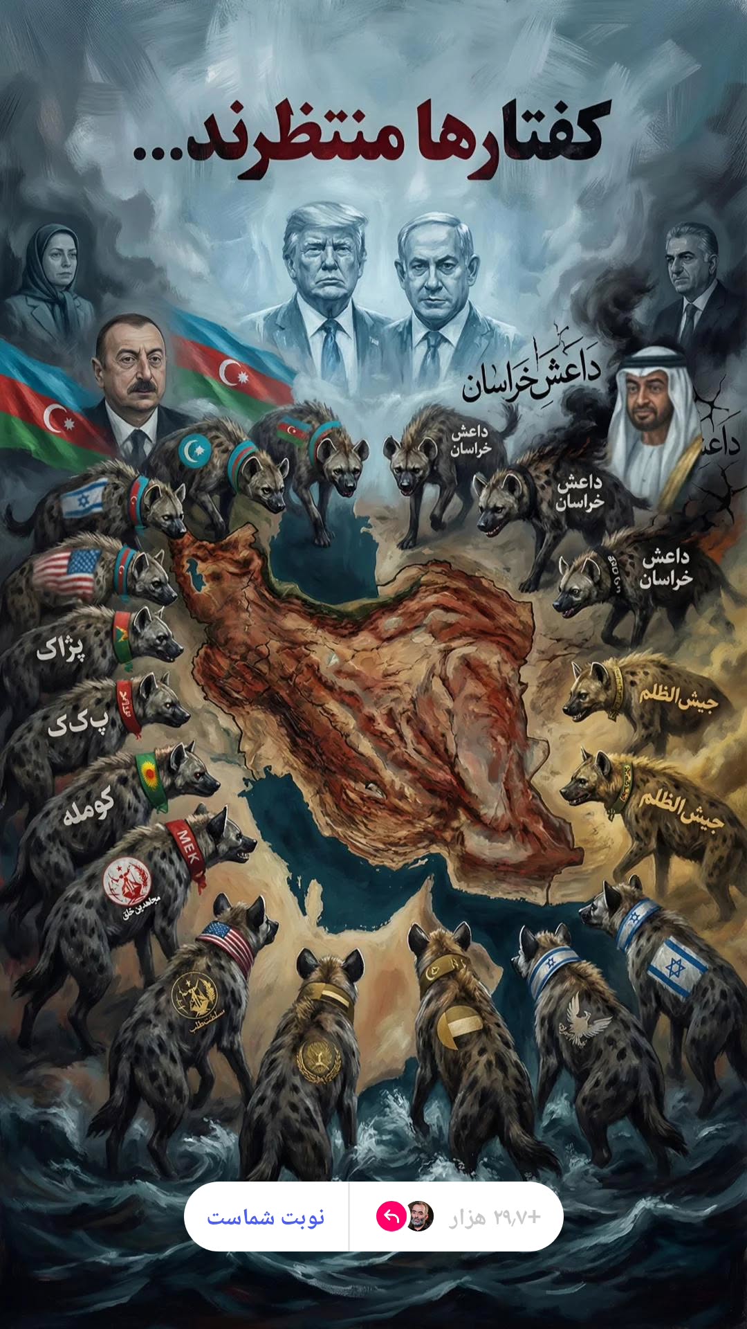  جدید ترین استوری اینستاگرام یوسف اصلانی