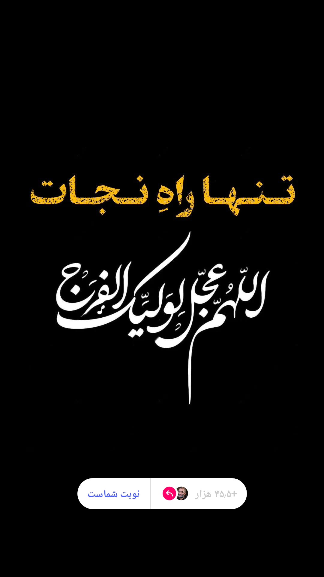  جدید ترین استوری اینستاگرام یوسف اصلانی