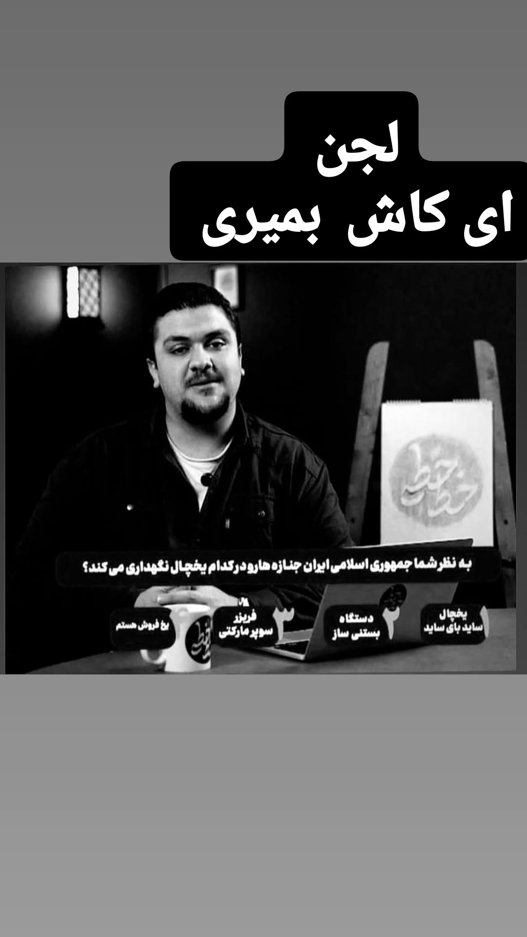  جدید ترین استوری اینستاگرام یوسف اصلانی