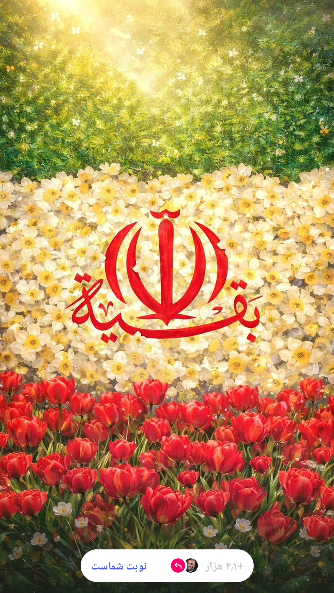  جدید ترین استوری اینستاگرام یوسف اصلانی
