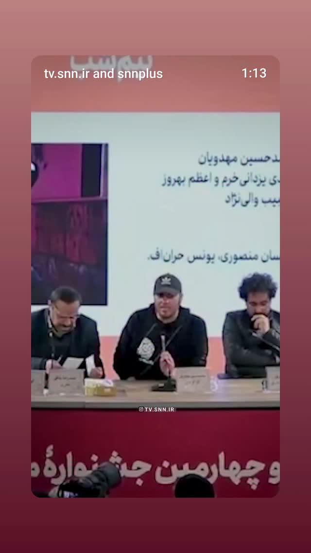  جدید ترین استوری اینستاگرام یوسف اصلانی