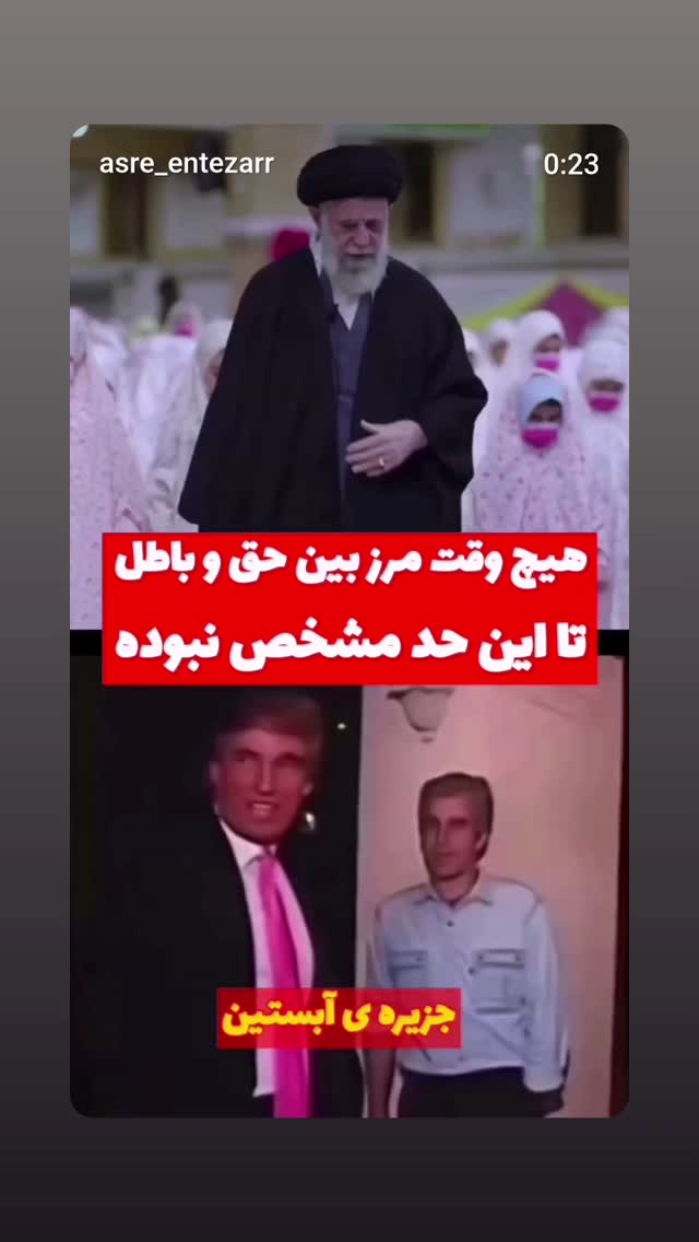  جدید ترین استوری اینستاگرام یوسف اصلانی