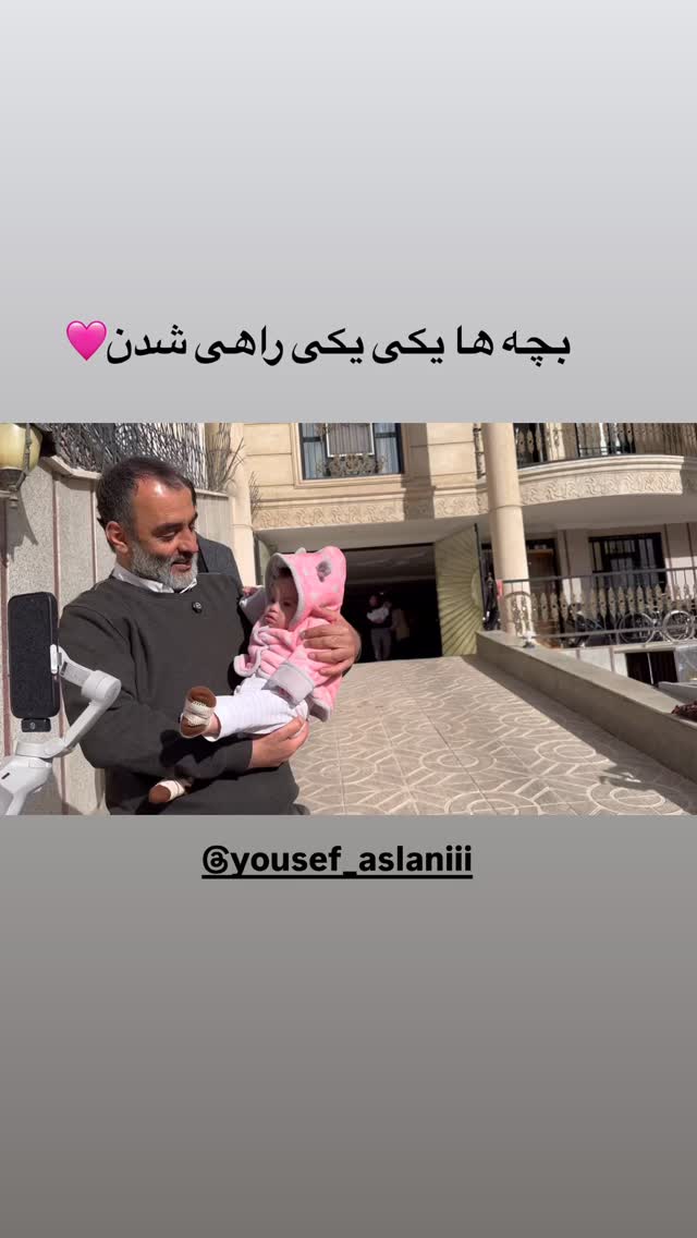  جدید ترین استوری اینستاگرام یوسف اصلانی