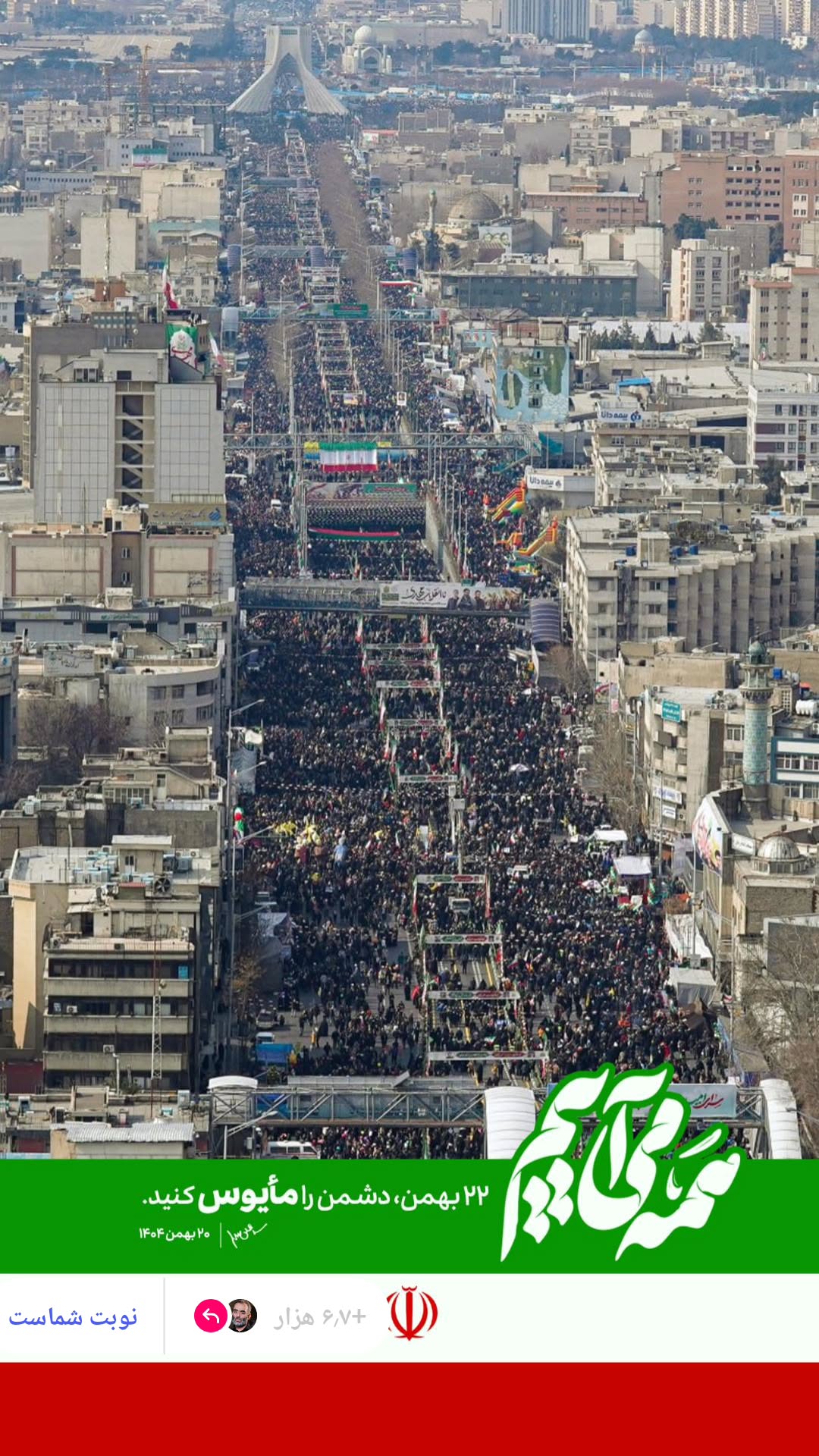  جدید ترین استوری اینستاگرام یوسف اصلانی