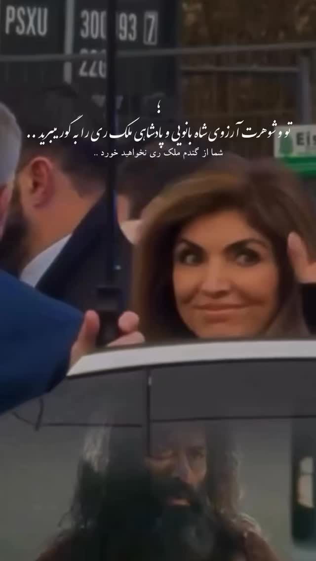  جدید ترین استوری اینستاگرام یوسف اصلانی