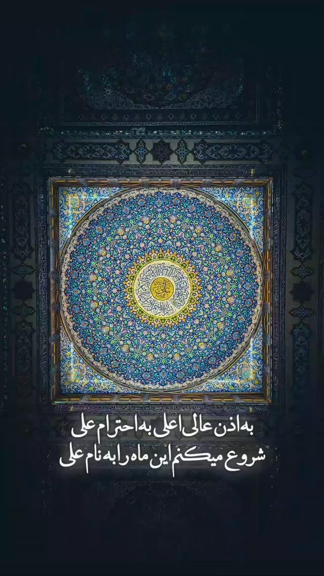  جدید ترین استوری اینستاگرام یوسف اصلانی