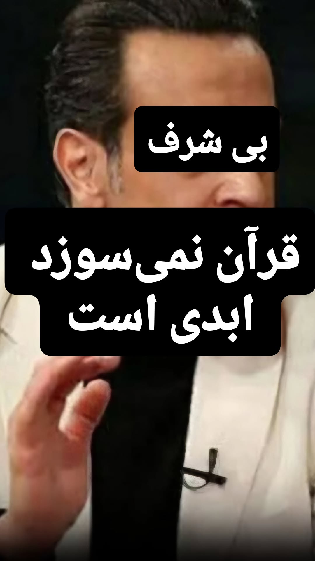  جدید ترین استوری اینستاگرام یوسف اصلانی