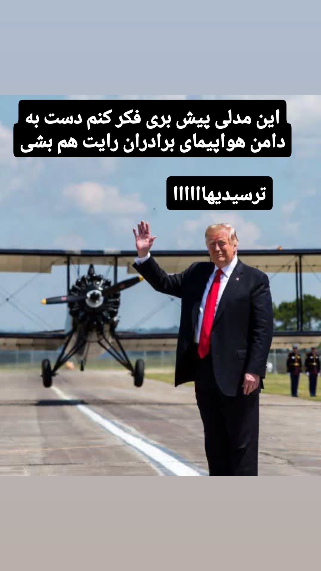  جدید ترین استوری اینستاگرام یوسف اصلانی