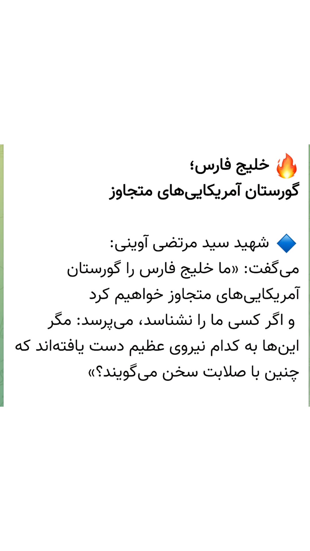  جدید ترین استوری اینستاگرام یوسف اصلانی