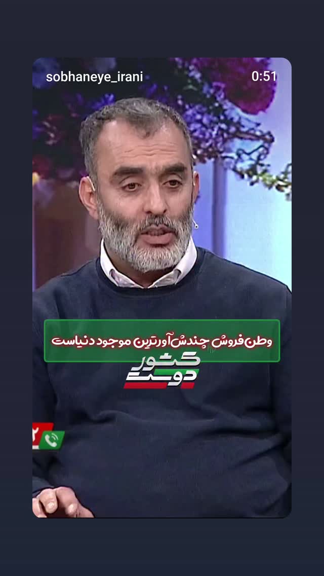  جدید ترین استوری اینستاگرام یوسف اصلانی