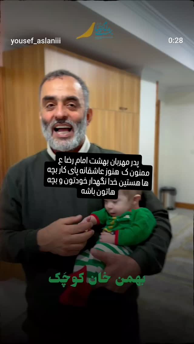  جدید ترین استوری اینستاگرام یوسف اصلانی