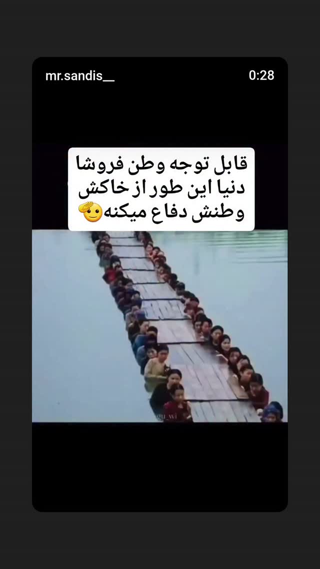  جدید ترین استوری اینستاگرام یوسف اصلانی