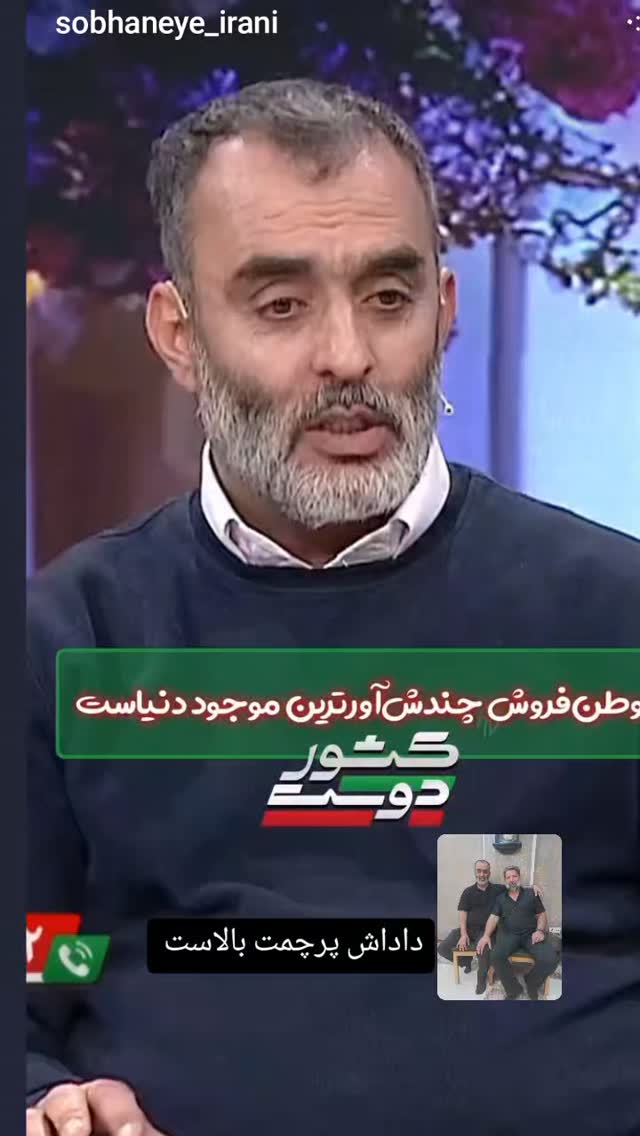  جدید ترین استوری اینستاگرام یوسف اصلانی