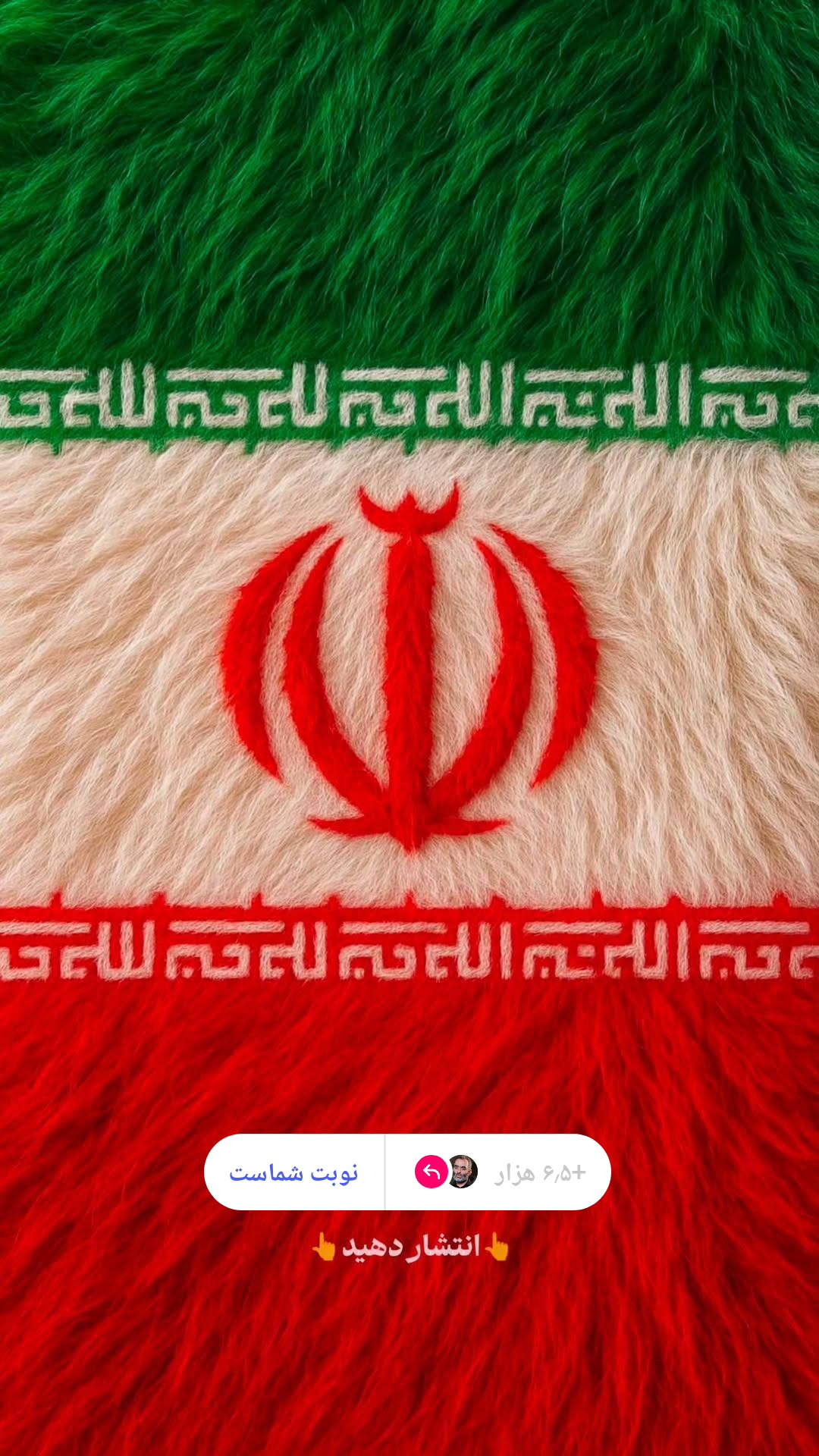  جدید ترین استوری اینستاگرام یوسف اصلانی