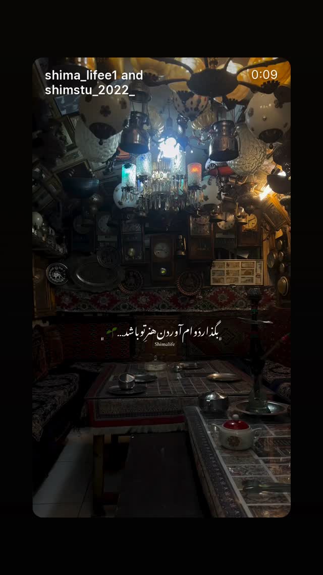  جدید ترین استوری اینستاگرام یوسف کی شمس