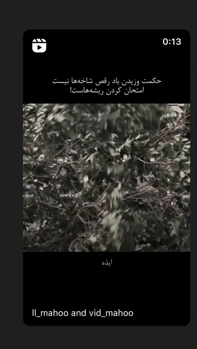  جدید ترین استوری اینستاگرام یوسف کی شمس