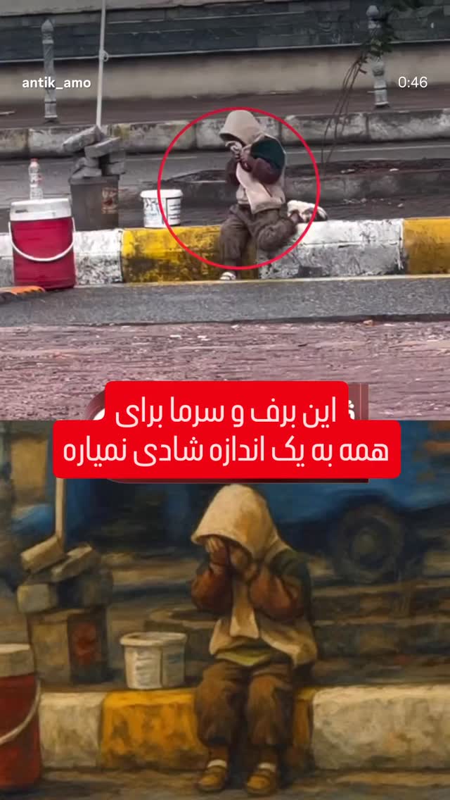  جدید ترین استوری اینستاگرام یوسف کی شمس