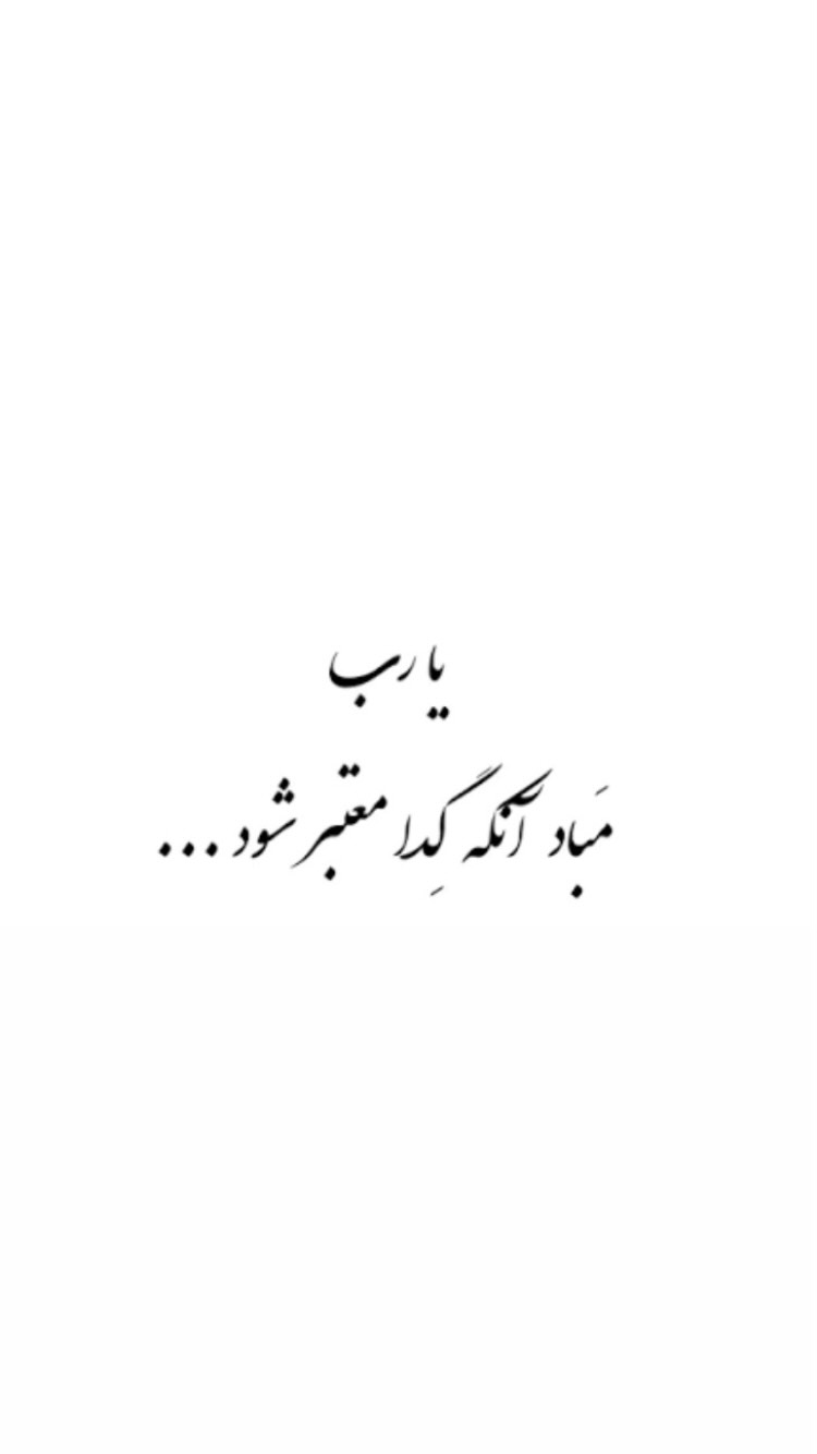  جدید ترین استوری اینستاگرام یوسف کی شمس