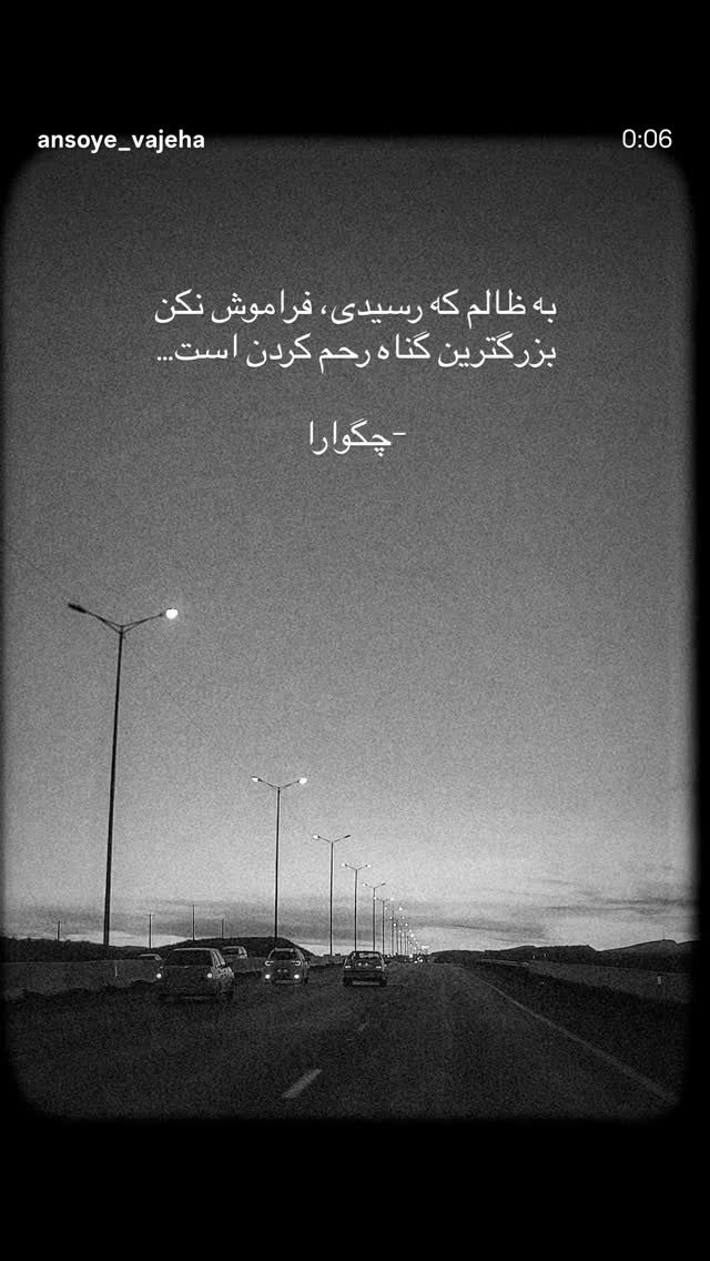  جدید ترین استوری اینستاگرام یوسف کی شمس