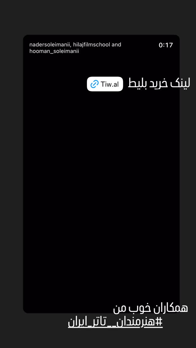  جدید ترین استوری اینستاگرام یوسف تیموری