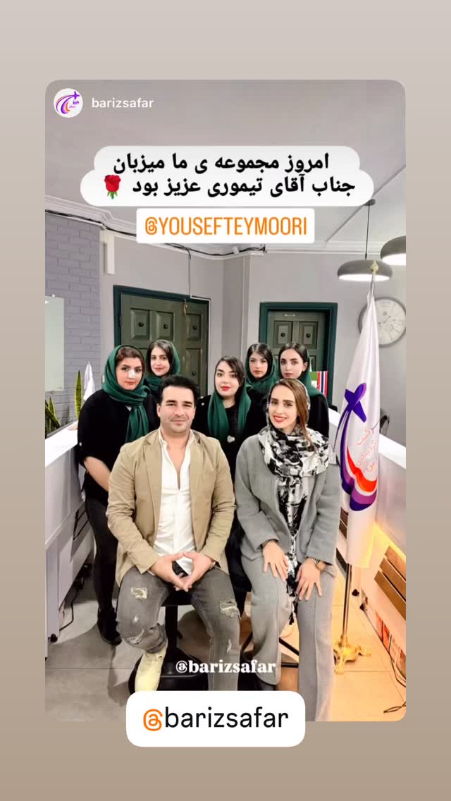  جدید ترین استوری اینستاگرام یوسف تیموری