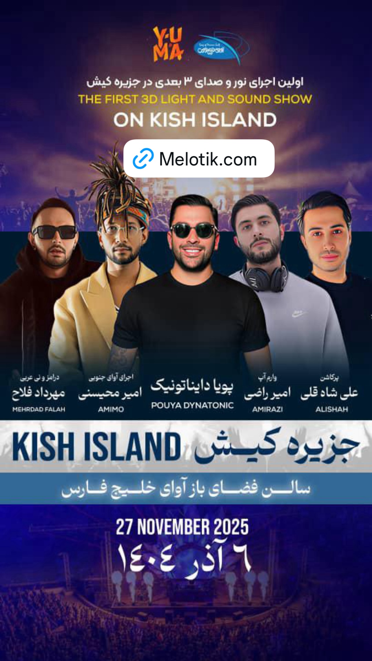  جدید ترین استوری اینستاگرام یوسف تیموری