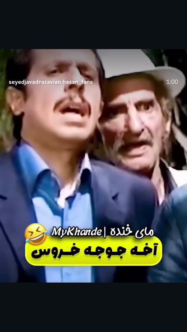  جدید ترین استوری اینستاگرام یوسف تیموری