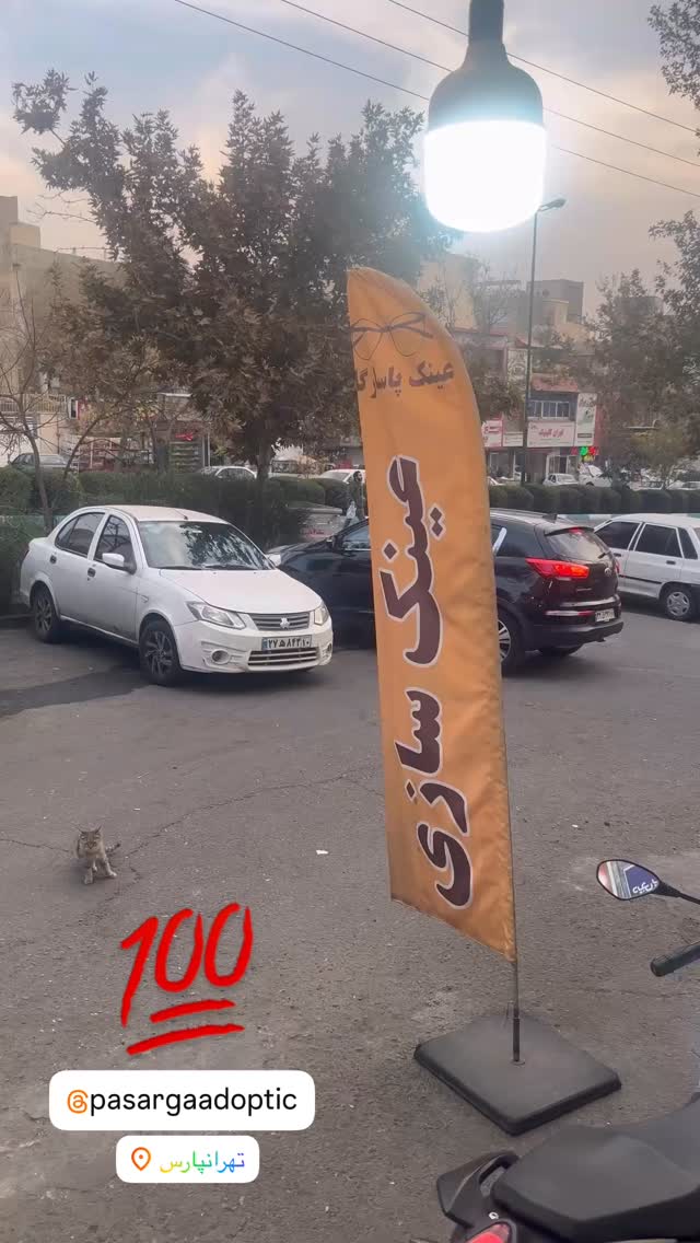  جدید ترین استوری اینستاگرام یوسف تیموری