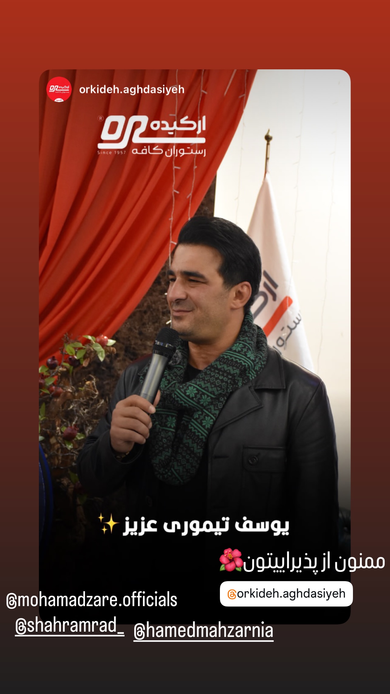  جدید ترین استوری اینستاگرام یوسف تیموری