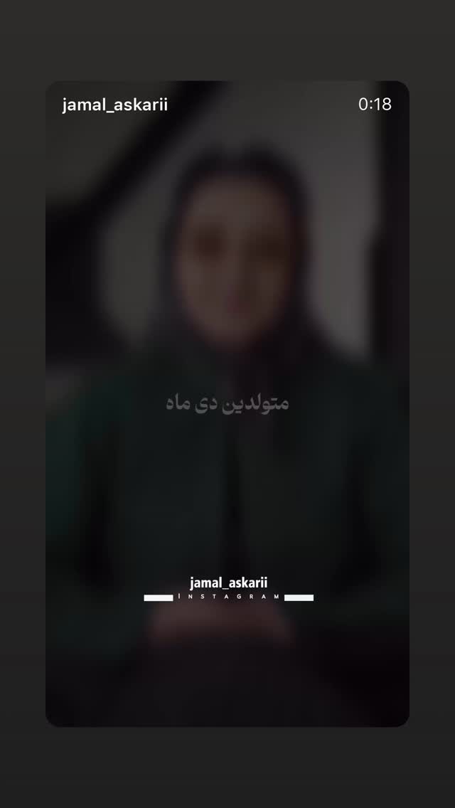  جدید ترین استوری اینستاگرام یوسف تیموری