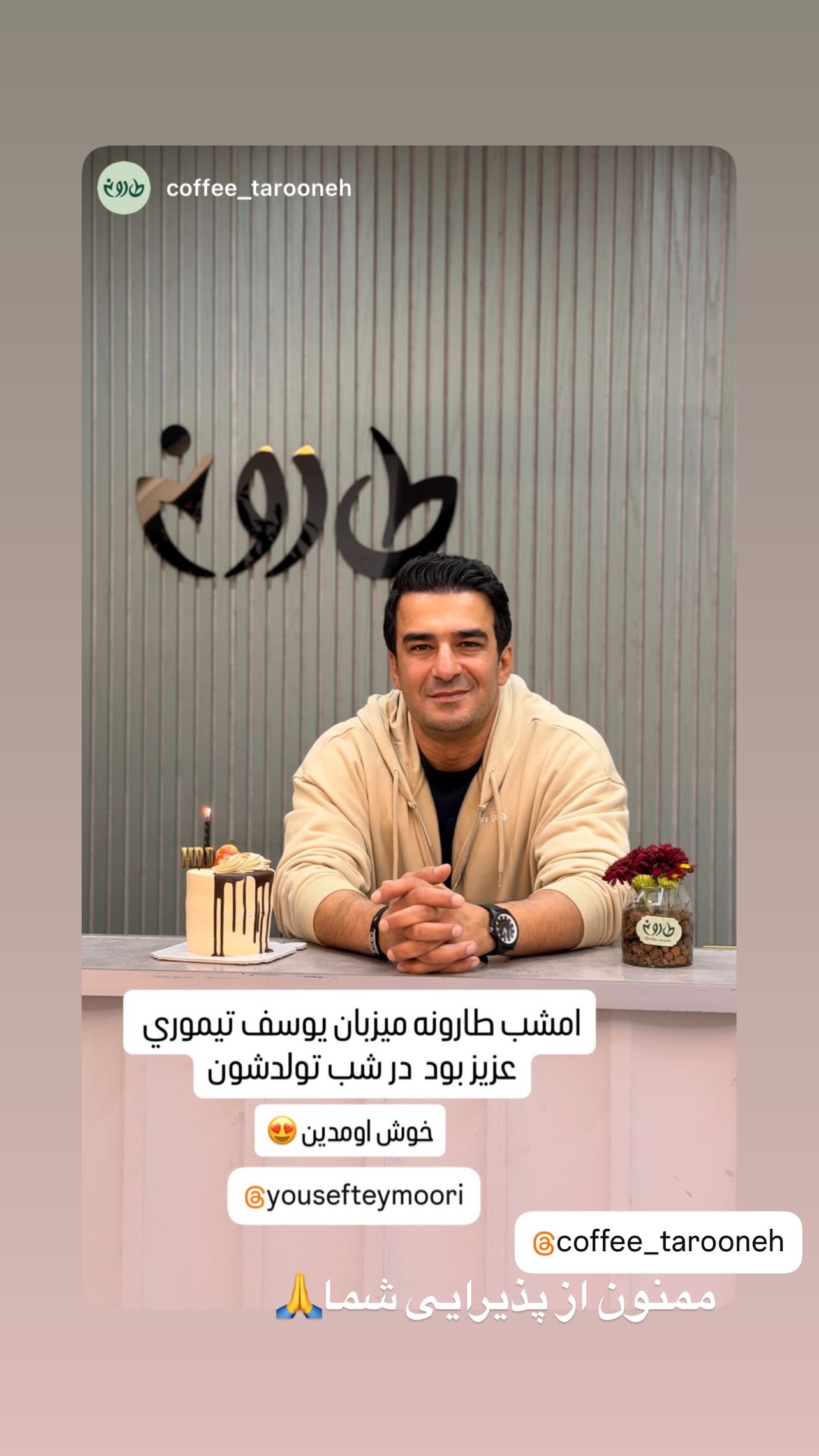  جدید ترین استوری اینستاگرام یوسف تیموری
