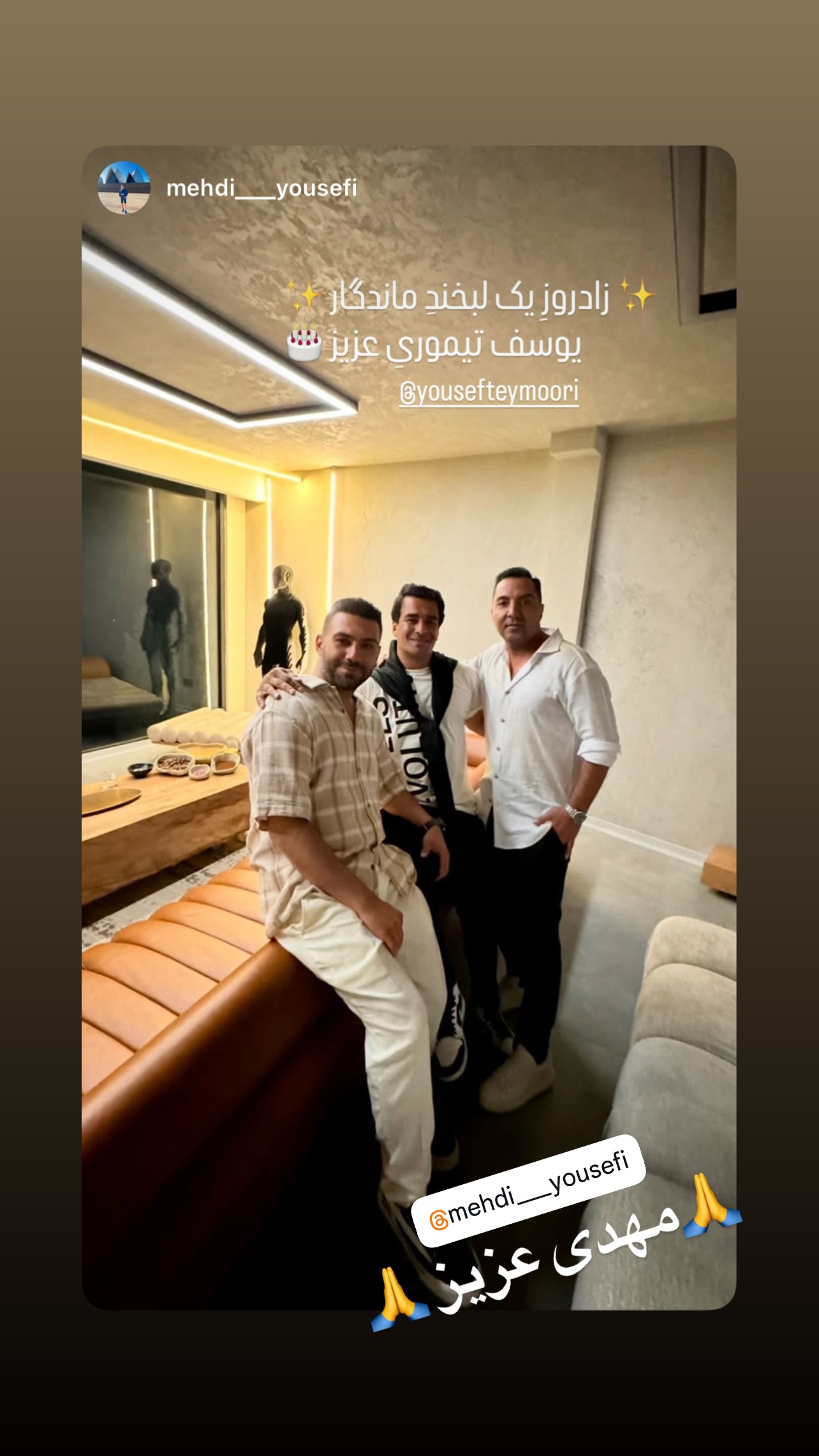  جدید ترین استوری اینستاگرام یوسف تیموری