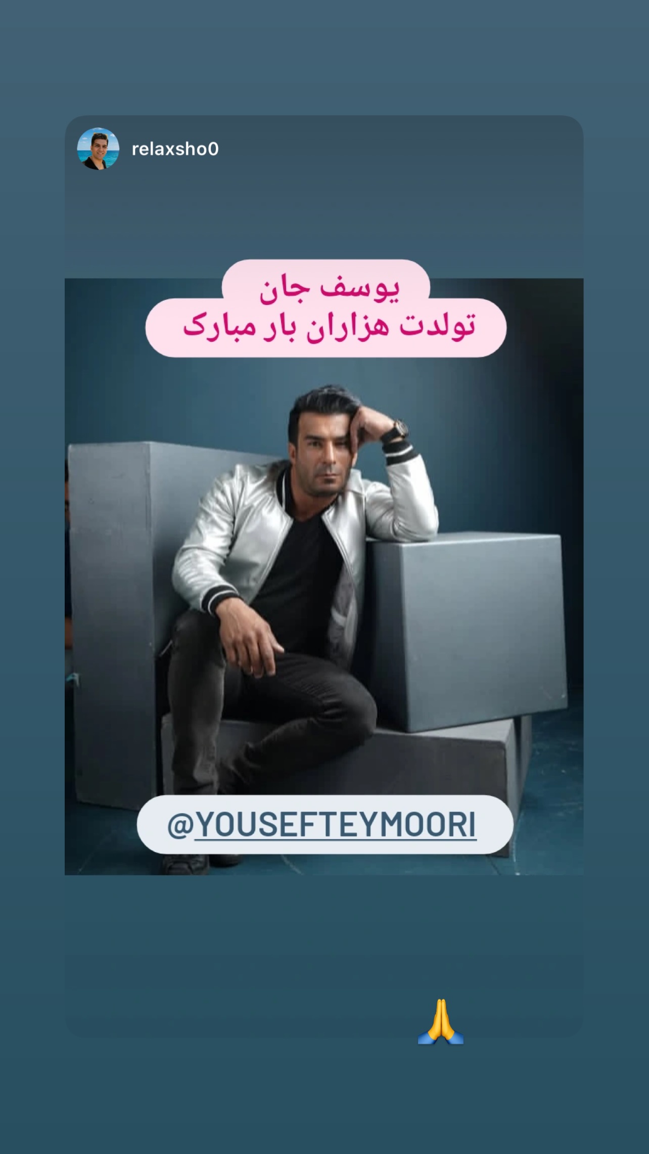  جدید ترین استوری اینستاگرام یوسف تیموری