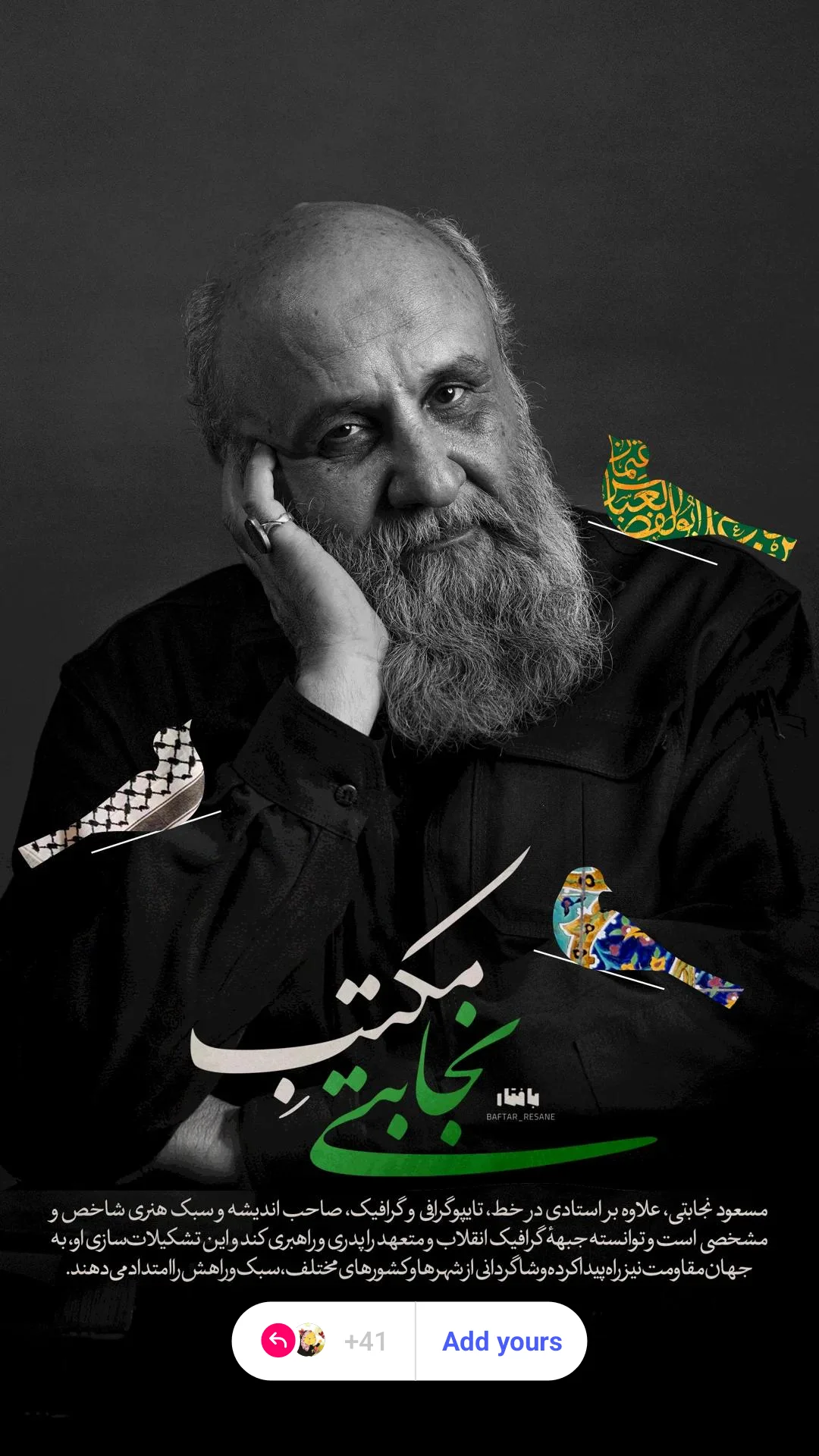  جدید ترین استوری اینستاگرام زهرا کیانی
