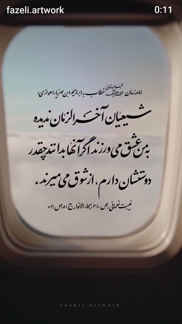  جدید ترین استوری اینستاگرام زهرا کیانی