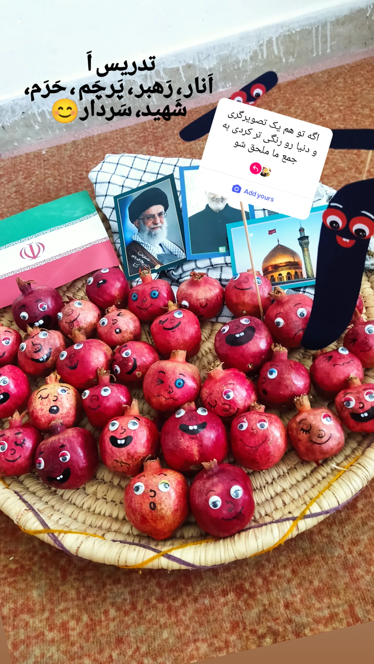  جدید ترین استوری اینستاگرام زهرا کیانی