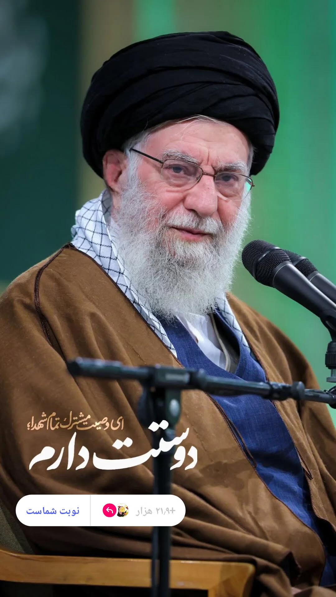  جدید ترین استوری اینستاگرام زهرا کیانی