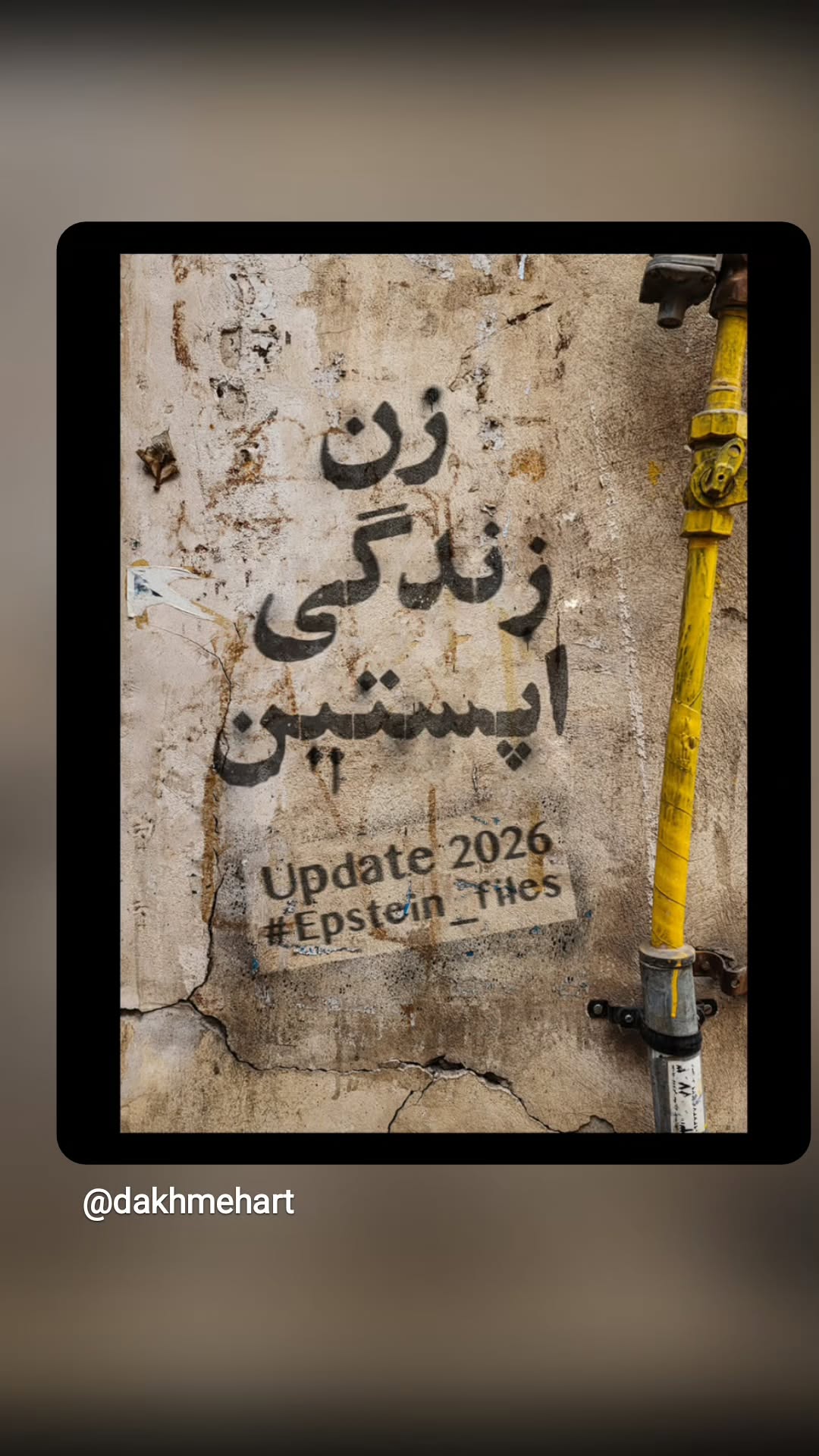  جدید ترین استوری اینستاگرام زهرا کیانی