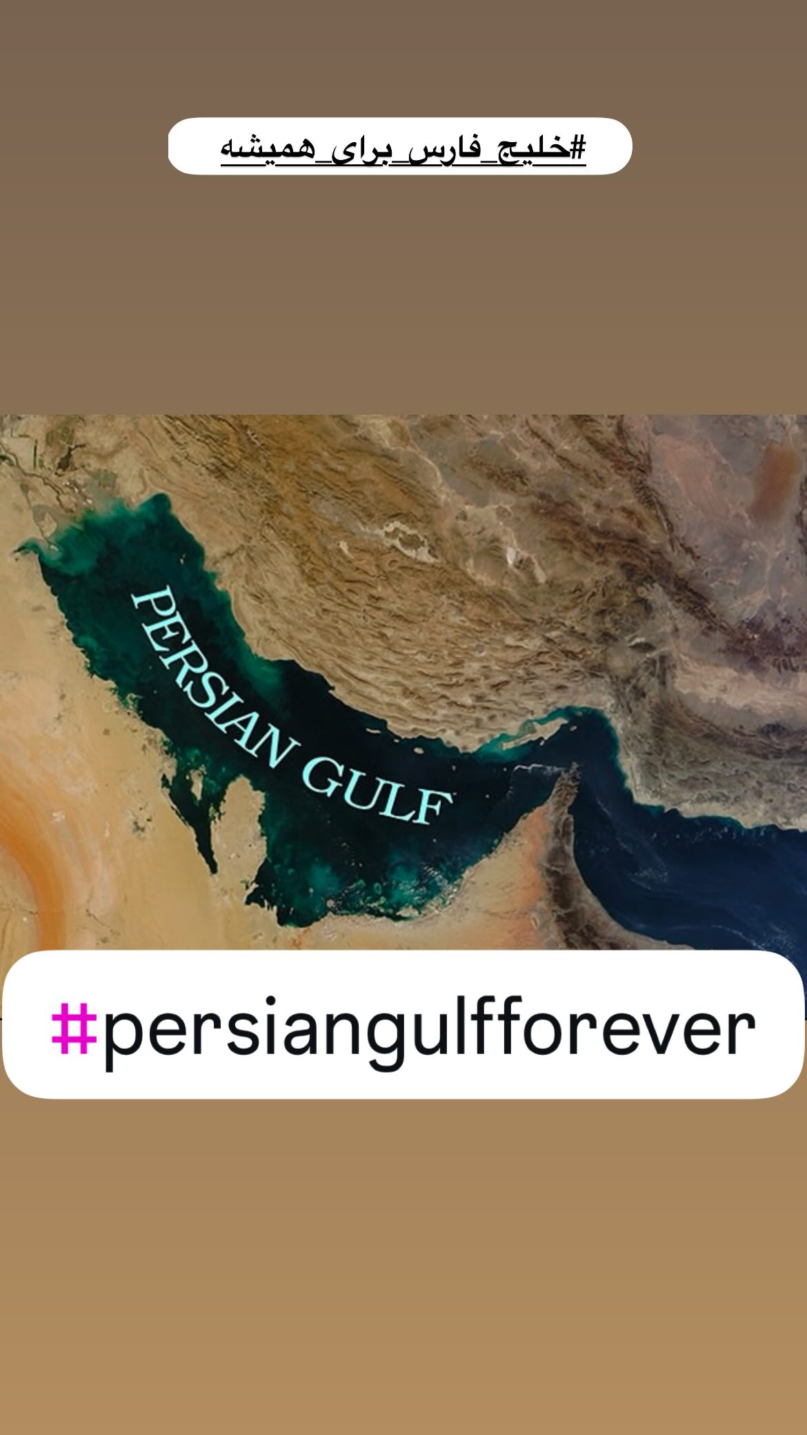  جدید ترین استوری اینستاگرام ذبیح الله پور شیب