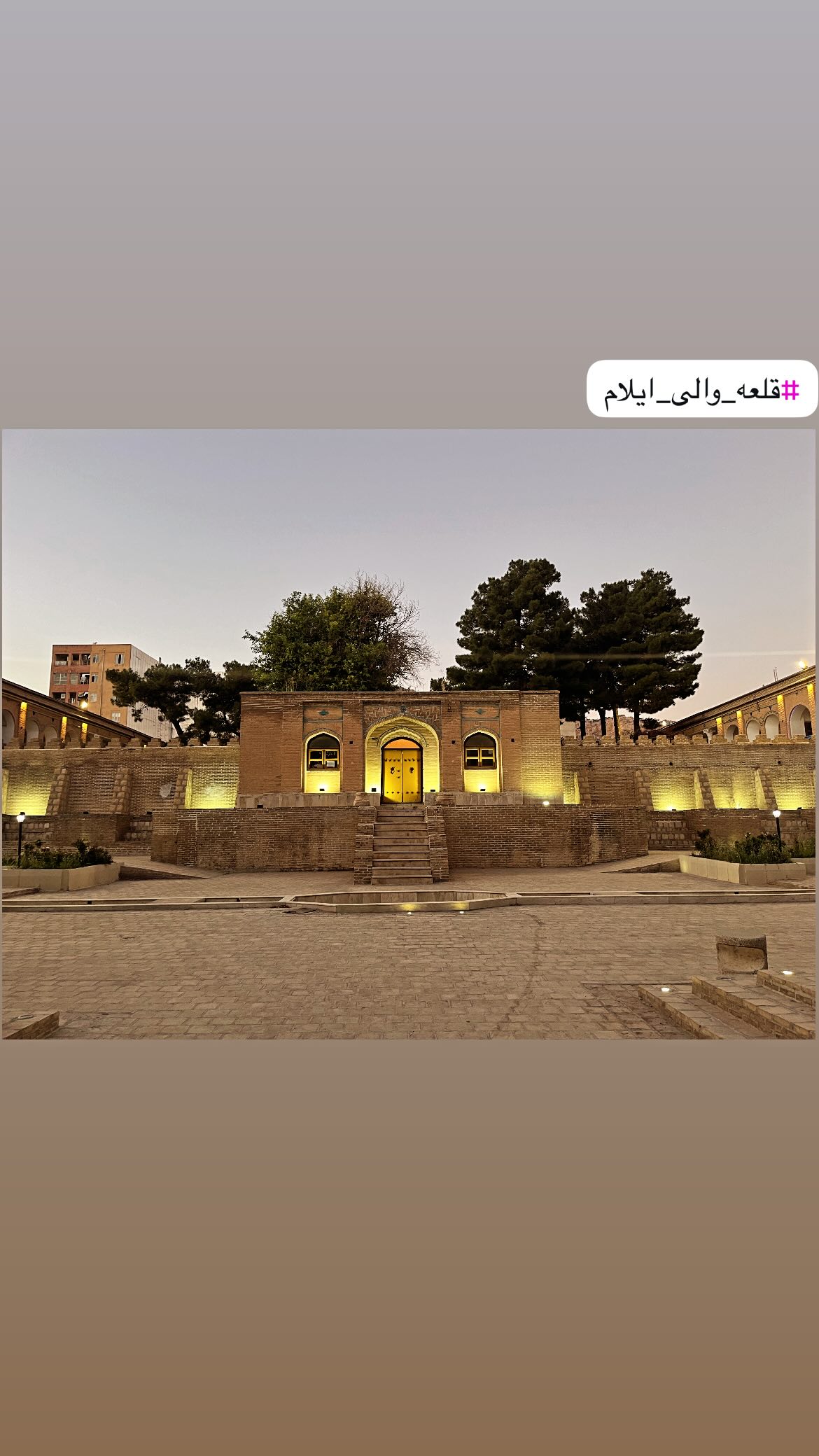  جدید ترین استوری اینستاگرام ذبیح الله پور شیب