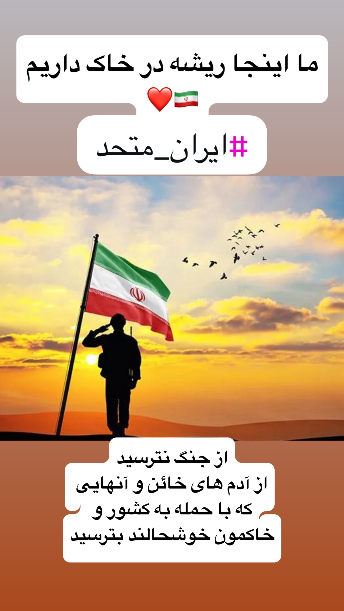  جدید ترین استوری اینستاگرام ذبیح الله پور شیب