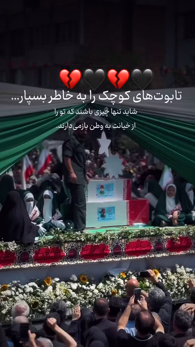 جدید ترین استوری اینستاگرام ذبیح الله پور شیب
