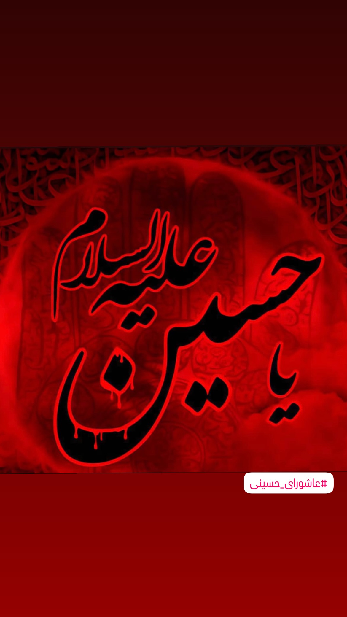  جدید ترین استوری اینستاگرام ذبیح الله پور شیب