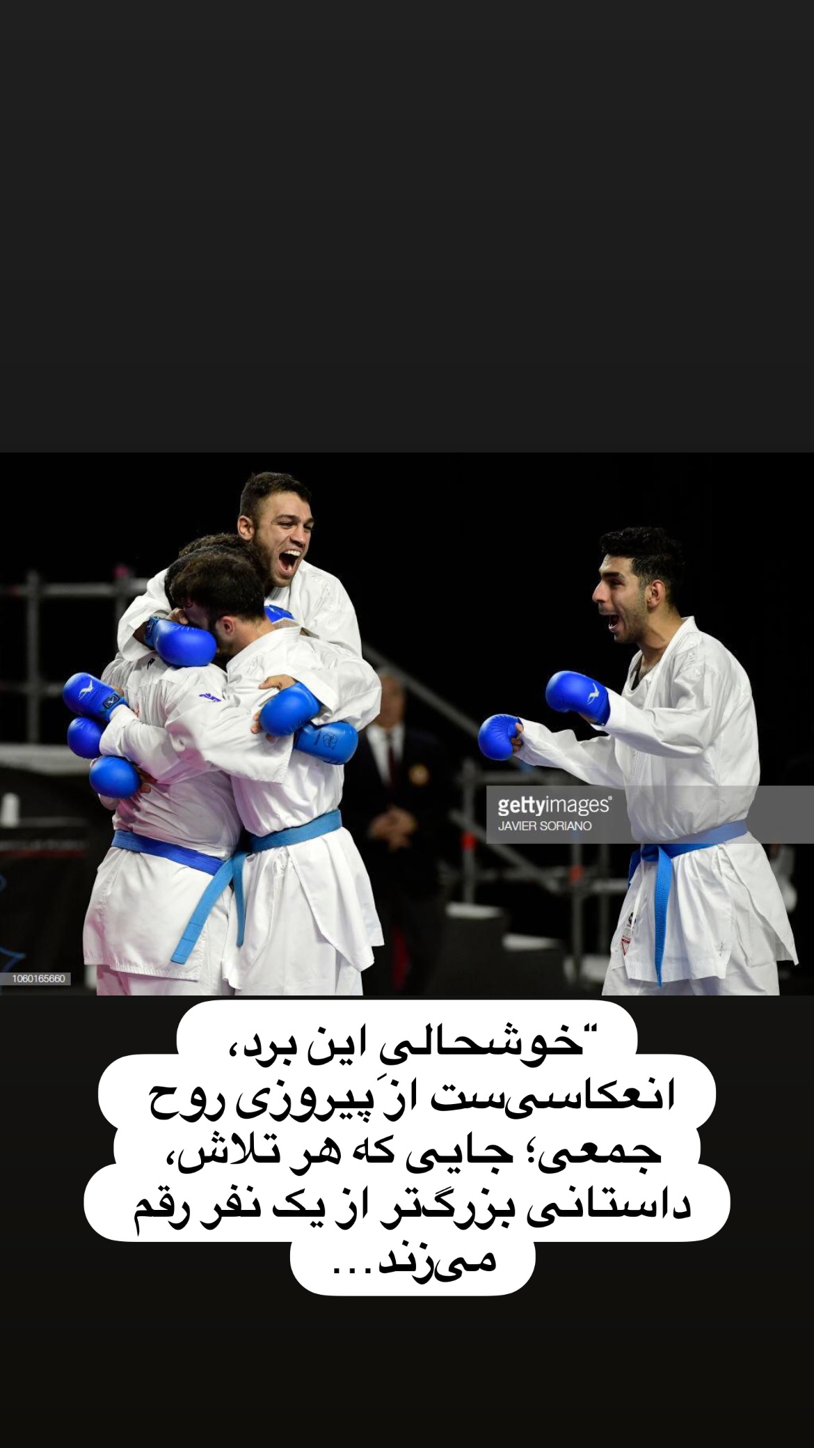  جدید ترین استوری اینستاگرام ذبیح الله پور شیب