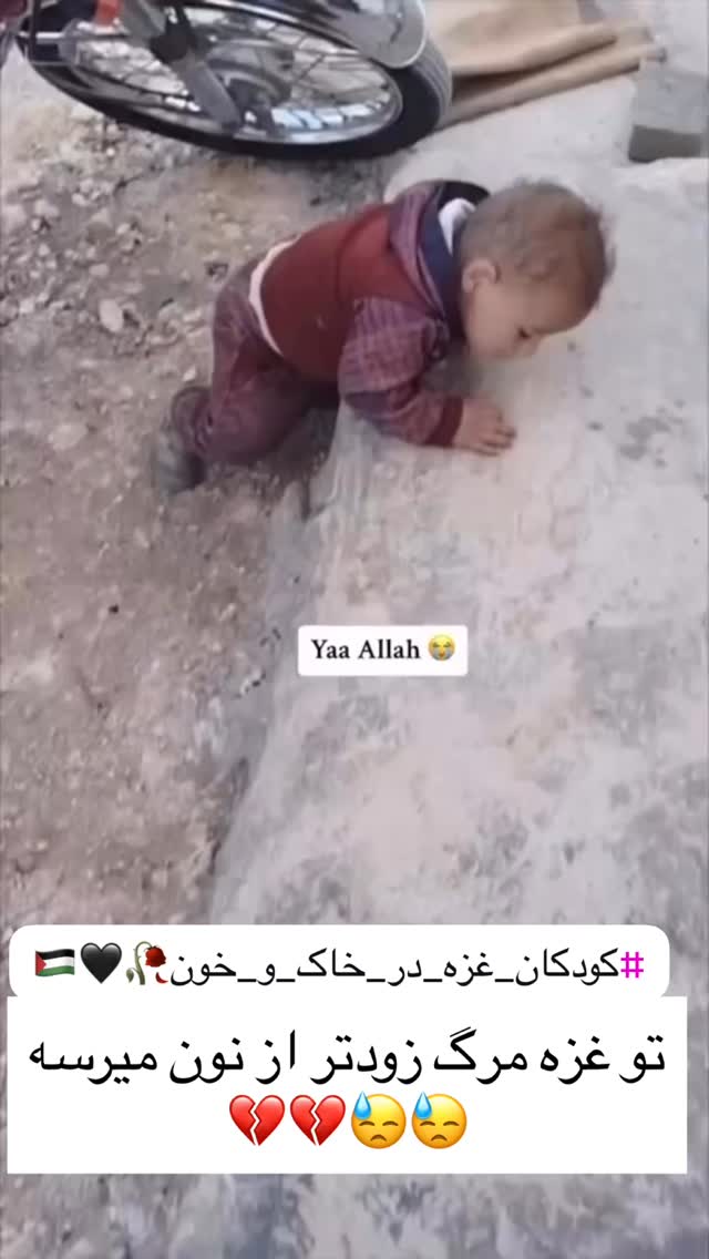  جدید ترین استوری اینستاگرام ذبیح الله پور شیب