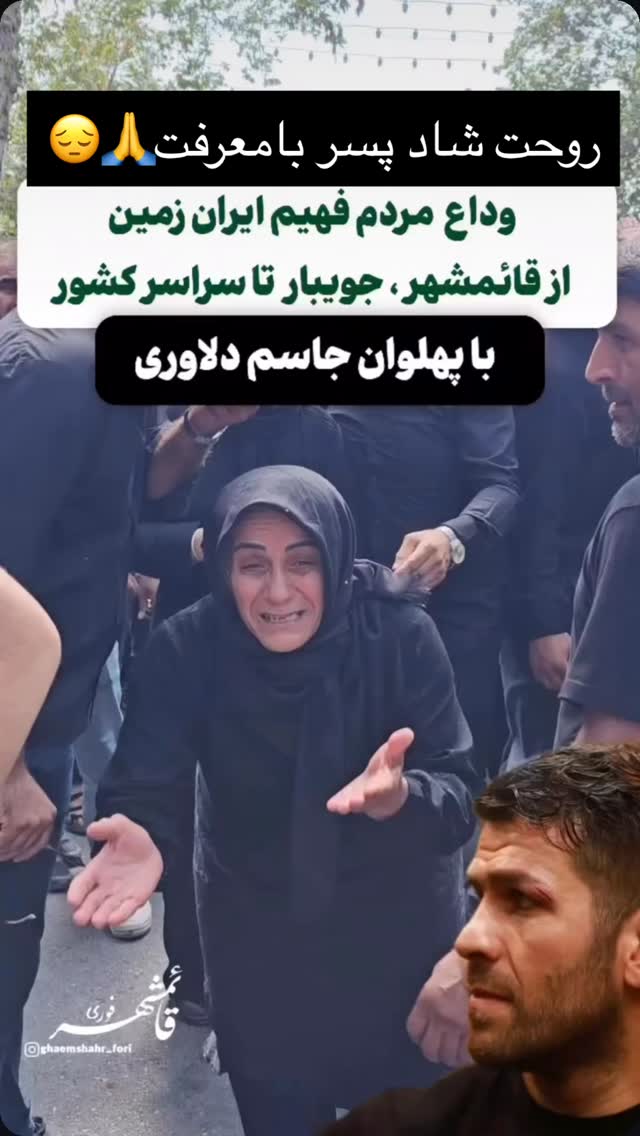  جدید ترین استوری اینستاگرام ذبیح الله پور شیب