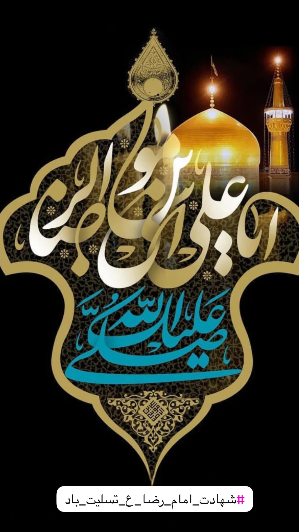  جدید ترین استوری اینستاگرام ذبیح الله پور شیب